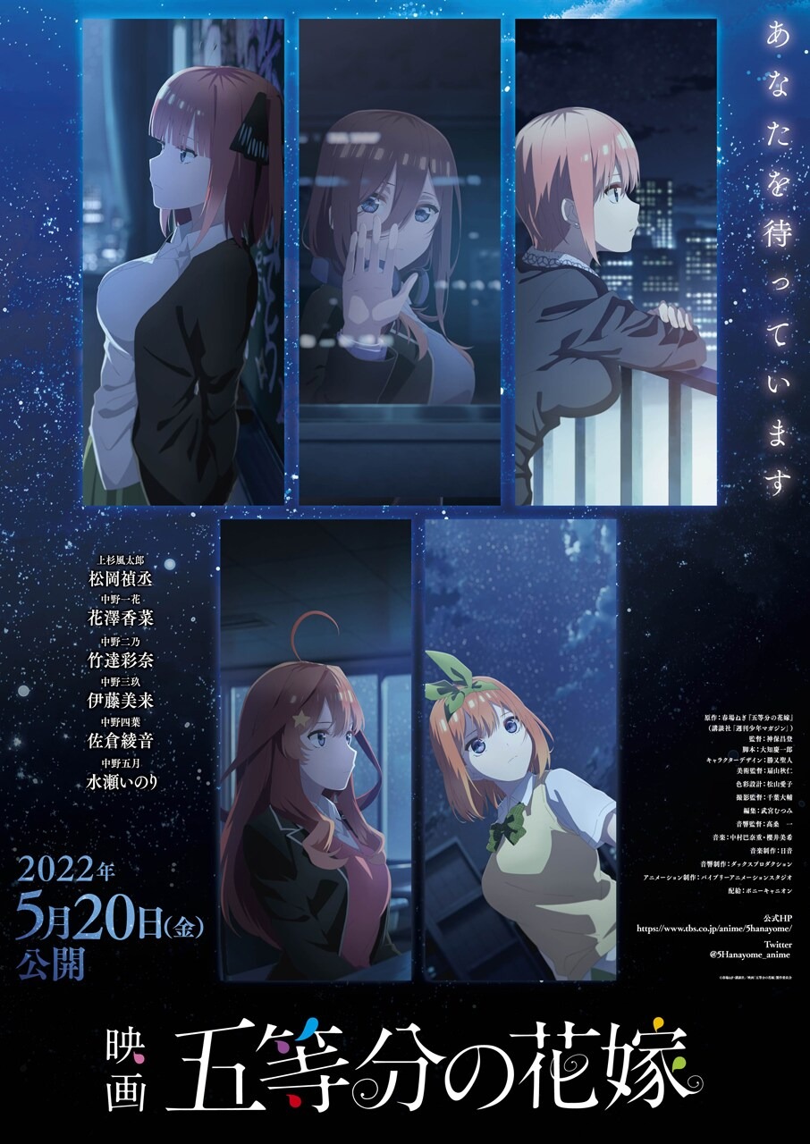 The Quintessential Quintuplets ganha filme - AnimeNew