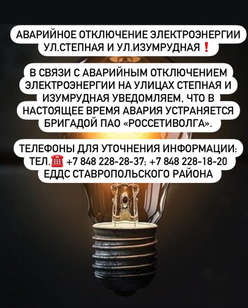 Администрация сельского поселения Подстепки tweet media