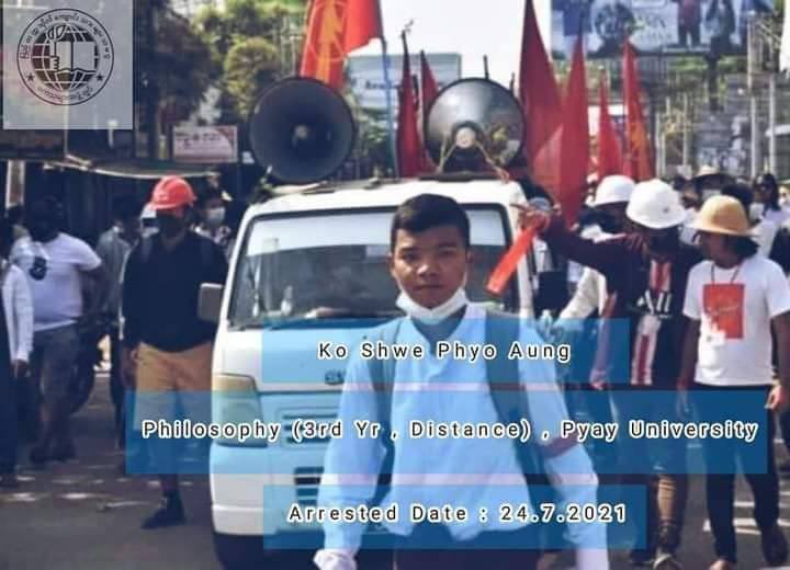 2021Revtweets's tweet photo. Ko YanNaingAung, executive member of Pyay University Students' Union, his father U Win Hlaing(a political activist) &amp; his brother Ko Shwe Phyo Aung were sentenced to 2 yrs in prison on Dec 28.
#HelpMyanmarIDPs #Dec29Coup
#WhatsHappeningInMyanmar https://t.co/Oc8imiWf4V