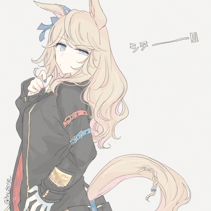 調子が悪い時はトレーナーにおまじないをしてもらう(という幻覚をみている 