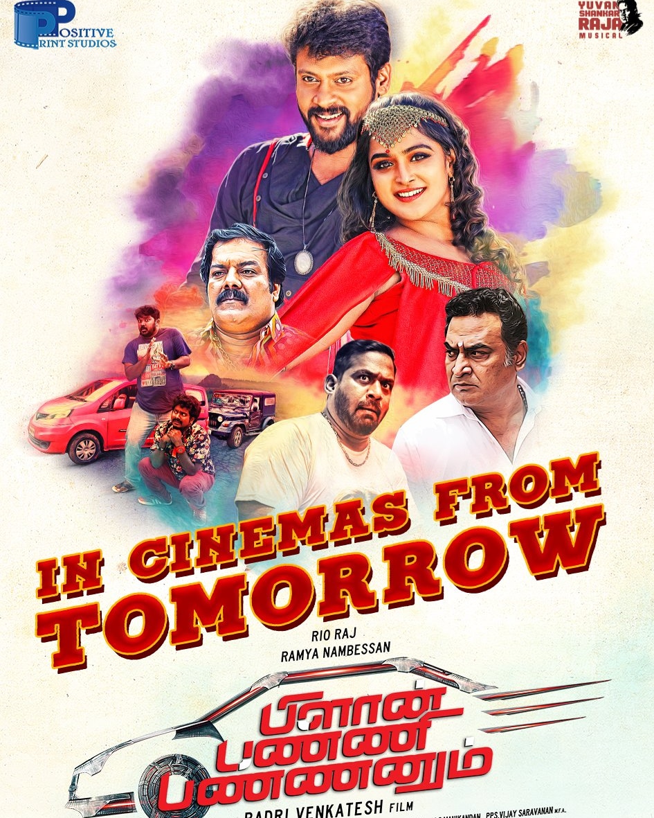 krishoffl's tweet photo. Wishing My Good Friends @dirbadri @nambessan_ramya @rio_raj for the Release of #PlanPanniPannanum TOMORROW.. My Prayers for a huge success... Thalaivar @thisisysr Vera Level....
#PlanPanniPannanum @positiveprint_ https://t.co/5WqQuGbQU4