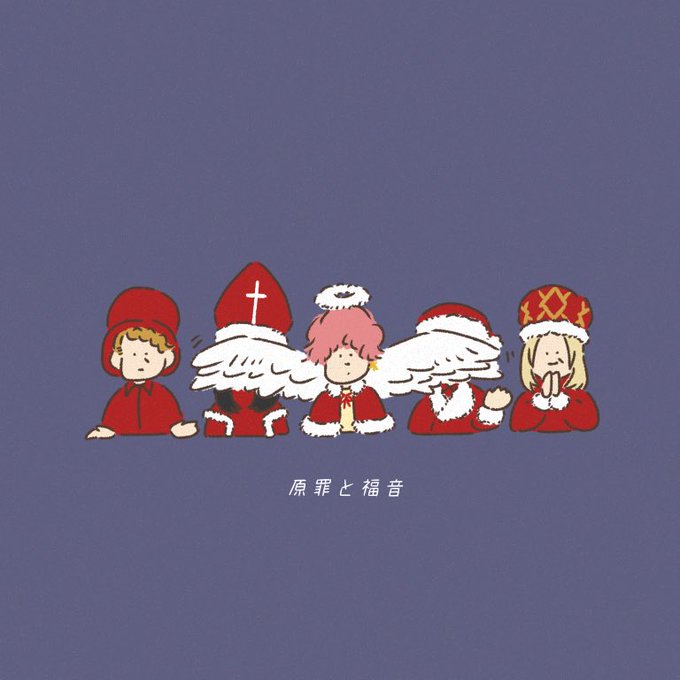 東京事変のtwitterイラスト検索結果