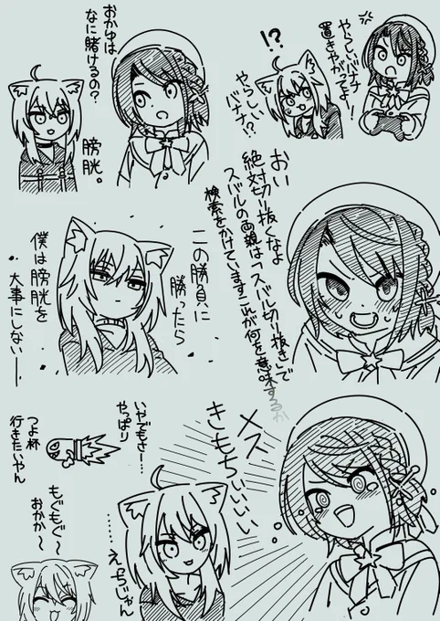 私見ですがスバルにはメスの才能が……ある!
おかゆのメン限をスバルに聴かせてその反応を見たい人生でした
#スバおかおっぱっぴー
#プロテインザスバル
#絵かゆ 