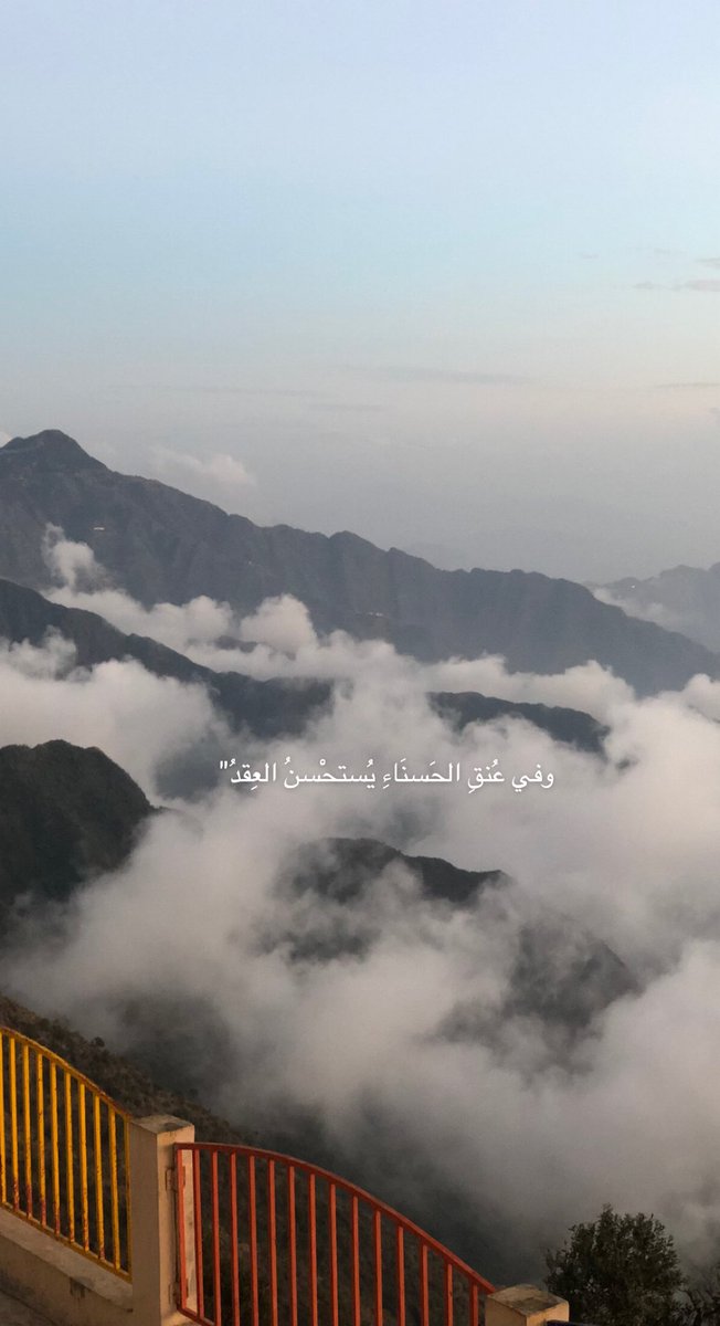 SOOZ981067's tweet photo. #تصويري https://t.co/s4gQfTFcws