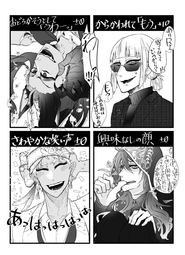 はあゲーム何回目か分からないけど、納めたよ〜っ!!!!! 