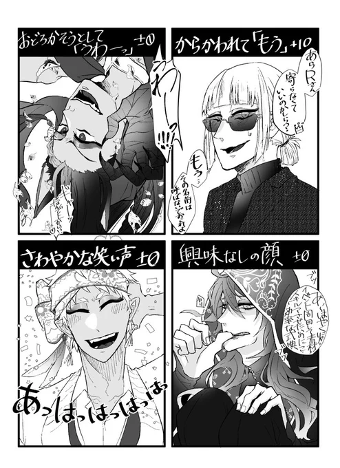 はあゲーム何回目か分からないけど、納めたよ〜っ!!!!! 