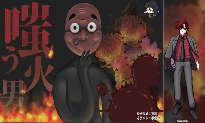 ジノのtwitterイラスト検索結果