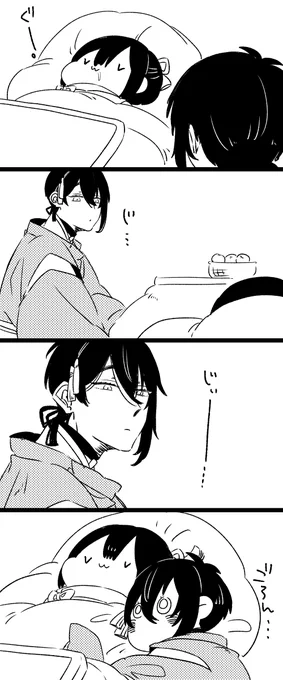 審神者まくらが好きな三日月宗近 