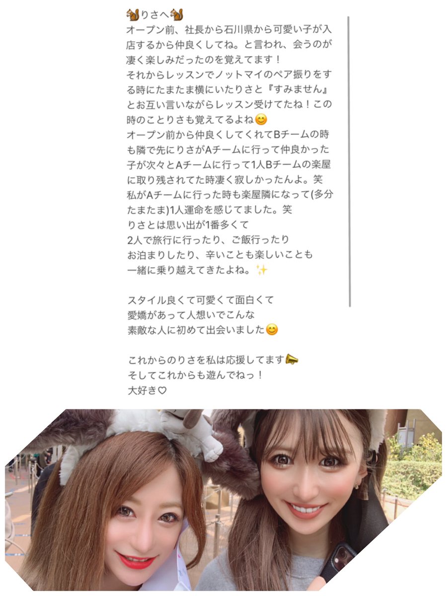 marin_burlesque's tweet photo. 昔から仲良くさせていただいた
4人へ。

(本当は最後のスピーチで一言ずつ
言いたかったんですけど、
言えなかったので💦) https://t.co/SaHLkqJODU