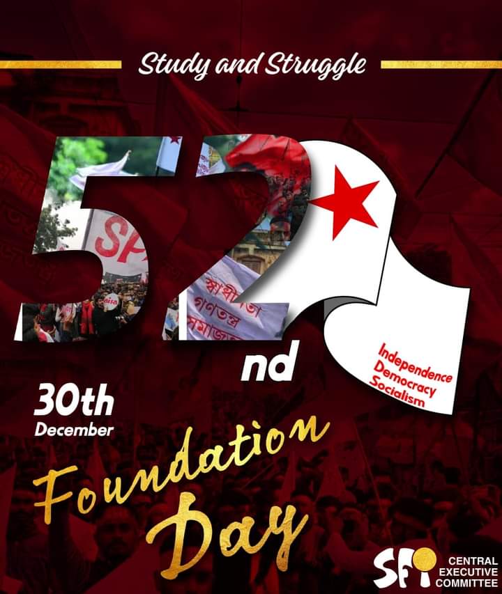 fasale_atul's tweet image. #SFI चा ५२वा वर्धापन दिन || ३० डिसेंबर
अभ्यास, संघर्ष व त्यागाची ५ दशके !
इंकलाब जिंदाबाद !

#StudyStruggle #30Dec
#SFI_Foundation_Day