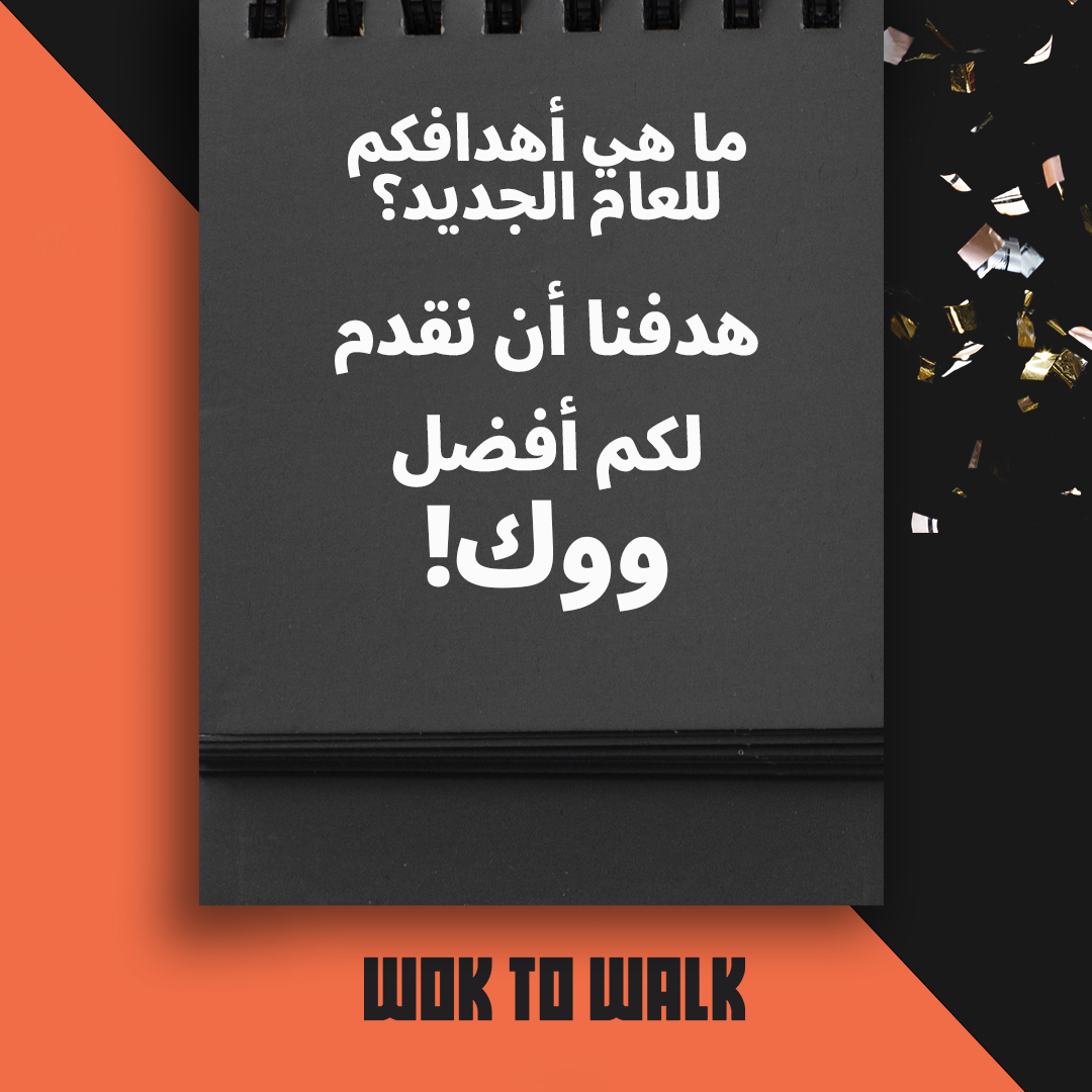 WalkKsa's tweet photo. عام جديد، نفس الووك اللذيذ! 🔥
https://t.co/D106Ll2Am3
.
.
.
.⁣⁣
#جدة #السعودية #نودلز #ولعها #عام_جديد #ووك_تو_والك #منيو #الووك https://t.co/9YoZ2seUwm