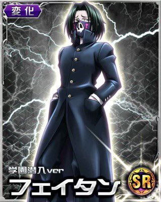 daily_feitan's tweet photo. https://t.co/122HeZmpdP