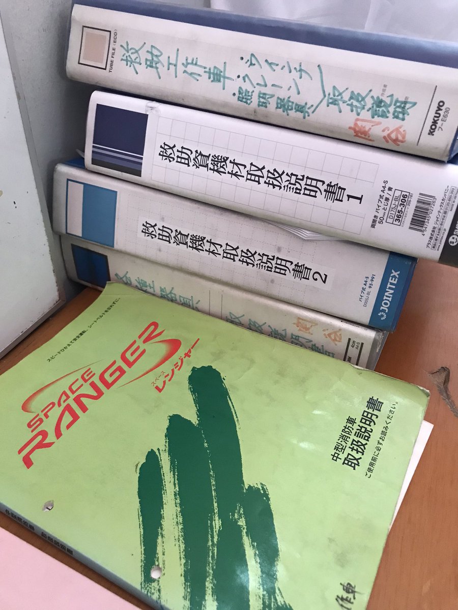Gabriel_Floyd's tweet photo. Amigos como saben nuestra rescate ya llegó desde Japón pero ahora tenemos un pequeño inconveniente, todos los manuales han venido en japonés y ahora necesitamos que alguien nos pueda ayudar a traducir, por favor si alguien conoce quien podría ayudarnos se los agradeceríamos. https://t.co/WyHaLxHFLY