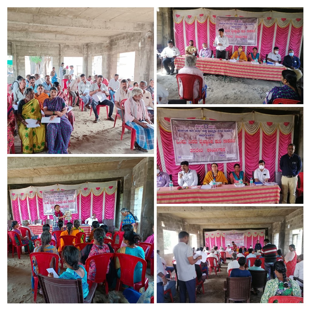 AHVS_Karnataka's tweet image. ಚಾಮರಾಜನಗರ ತಾಲ್ಲೂಕಿನ ಪಣ್ಯದಹುಂಡಿ ಗ್ರಾಮದಲ್ಲಿ ದಿನಾಂಕ: 29.12.2021 ರಂದು ಕರ್ನಾಟಕ ಕುರಿ ಮತ್ತು ಉಣ್ಣೆ ಅಭಿವೃದ್ದಿ ನಿಗಮ ಚಾಮರಾಜನಗರ ವತಿಯಿಂದ ಒಂದು ದಿನದ ವೈಜ್ಞಾನಿಕ ಕುರಿ ಸಾಕಾಣಿಕೆ ಬಗ್ಗೆ  ತರಬೇತಿ ನೀಡಲಾಯಿತು.
#Chamarjanagara #Sheepwool