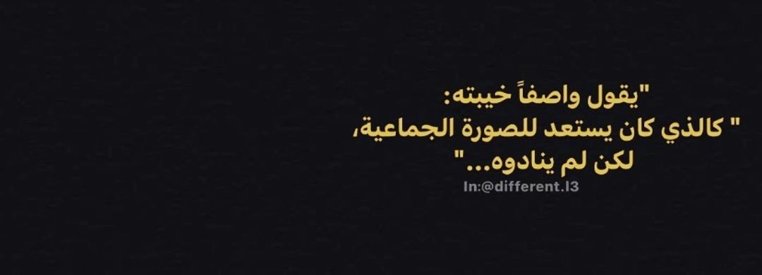 ROAA . (@roaahas32685136) on Twitter photo 