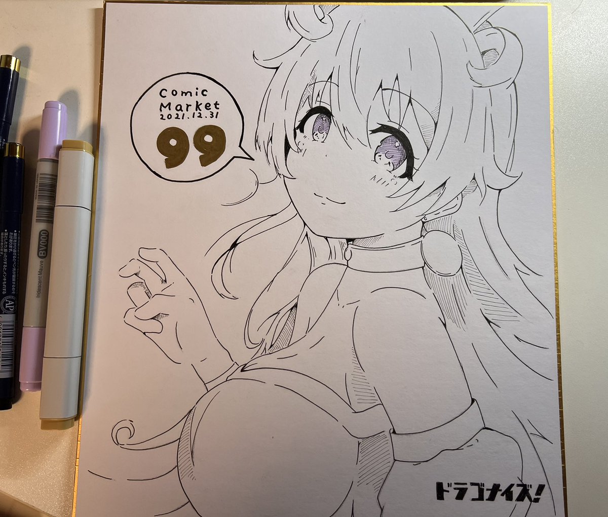 ふにゃぴゃなたちゃ色紙でけた☺️ 