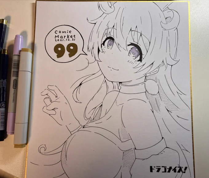 ふにゃぴゃなたちゃ色紙でけた☺️ 