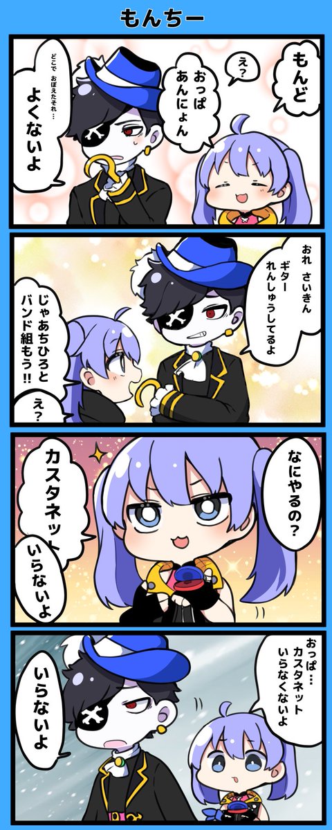 #もんどあーと #ちーあーと
( '  ` )♥️すき 