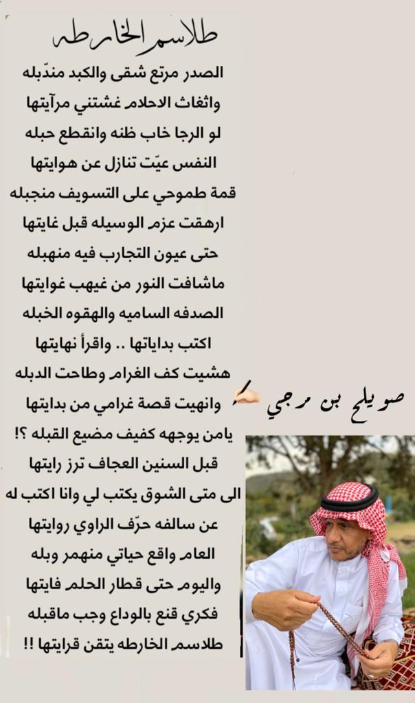 Abo_ahmad1713's tweet photo. #طلاااسم_الخاااارطه

هشيت كف الغرام وطاحت الدبله
وانهيت قصة غرامي من بدايتها!! https://t.co/8qsN51rT0u