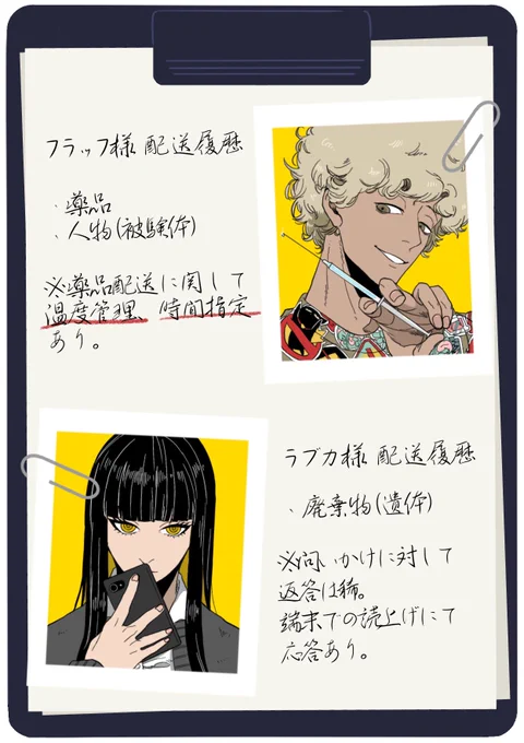@Akutoban 
よその子の顔だけ描きたい、
うちの子がいいねした人のよその子をどう思ってるか答える タグ

第一弾📝
捏造失礼しました🙇‍♀️ 
