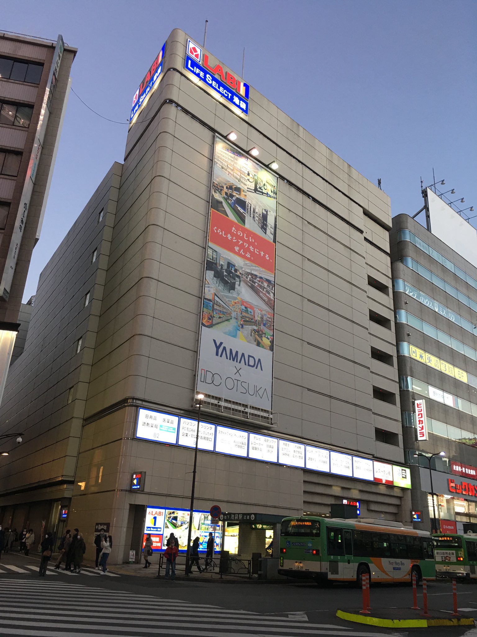 Genki✨ on X: &ldquo;This is LABI Ikebukuro. One of the biggest 