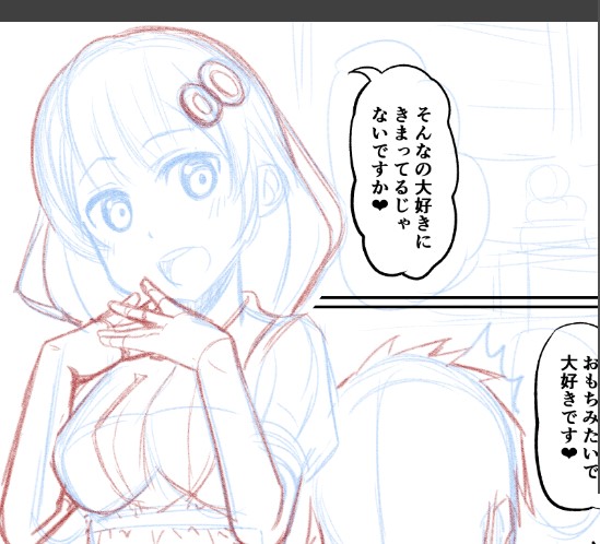 起きたのでもう晦日の活動をはじめてるよ… 