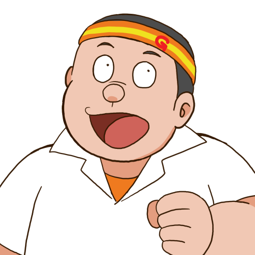 ジャイアンリサイタルのtwitterイラスト検索結果 ジャイアンリサイタルのtwitterイラスト検索結果