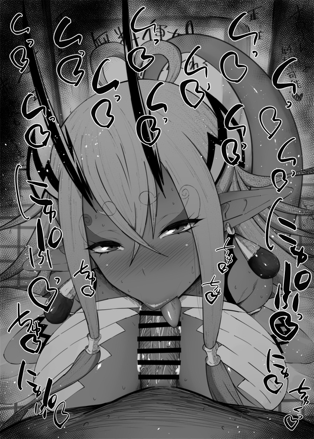 おはフェラ☀️23万1千フォロワー感謝✨
カルデアふぇらちお便女525号「伊吹童子最終再臨」 