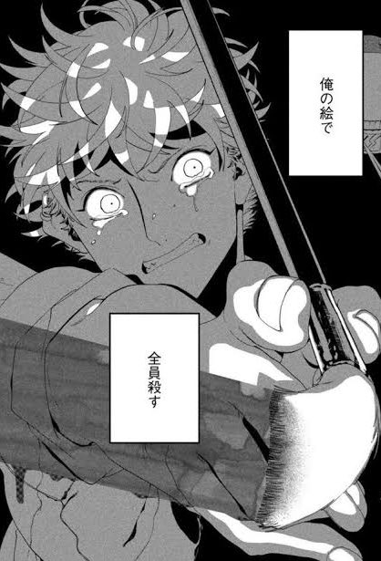 調子いい時こんな気持ちで絵描いてる 