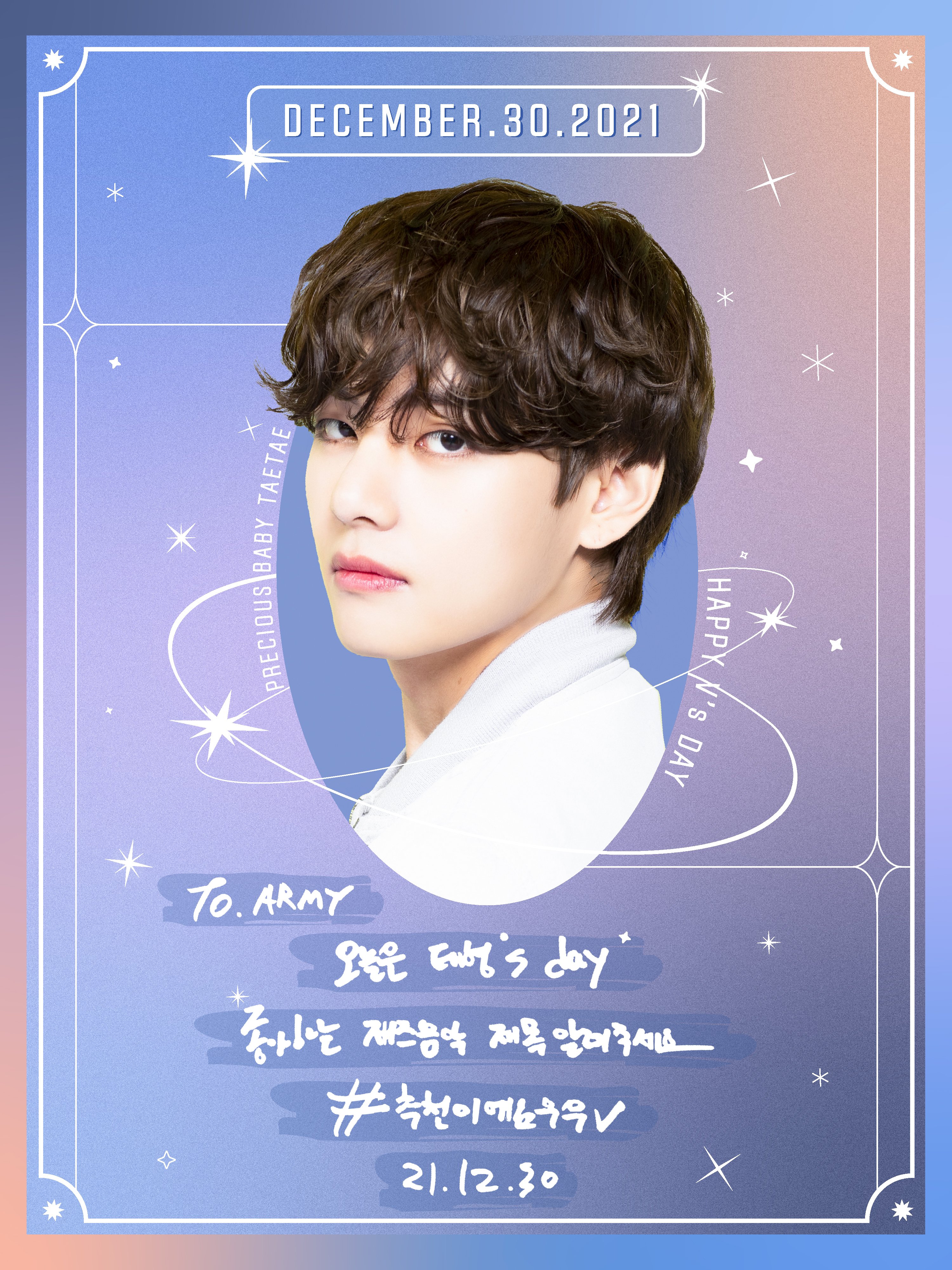 💜💜 BTS V•TaeHyung Daily 💜💜 (@BTSVTaeHyungFB) / X