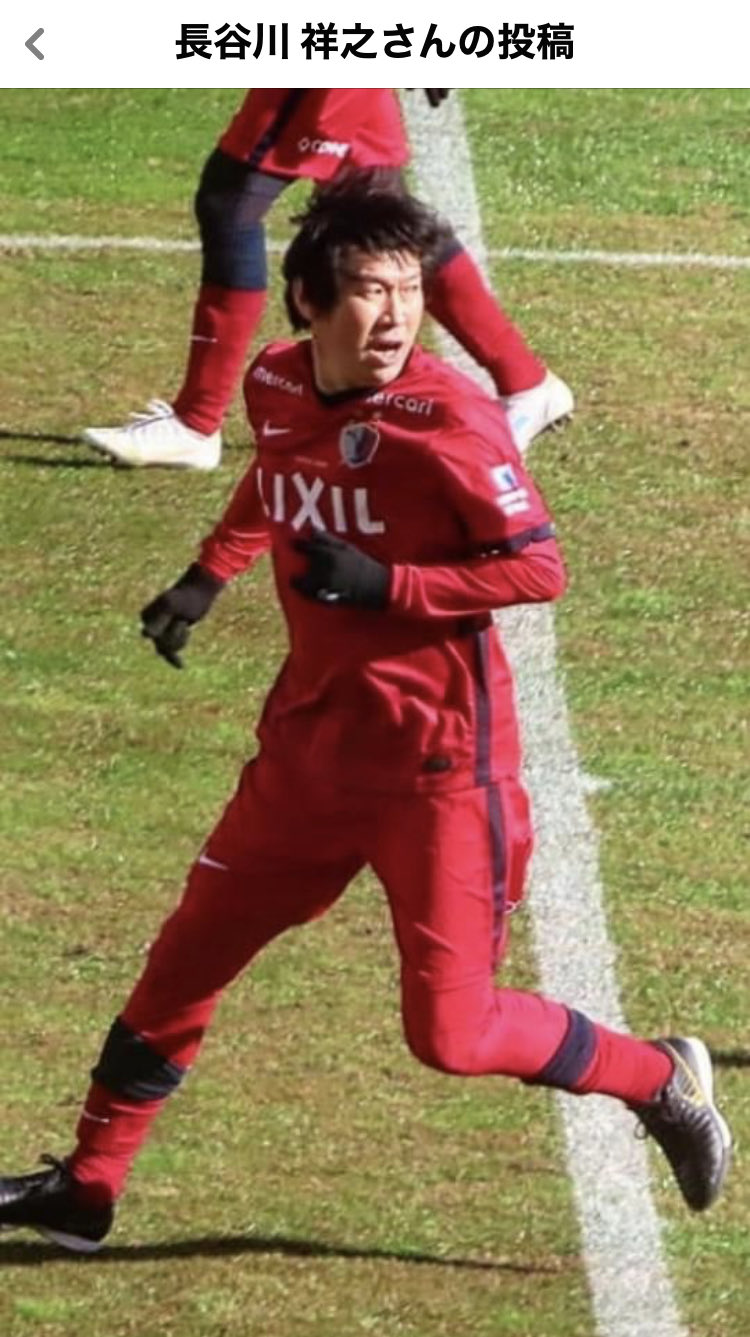 限定ユニフォーム　長谷川祥之　鹿島アントラーズ 限定ユニフォーム 長谷川祥之 鹿島アントラーズ