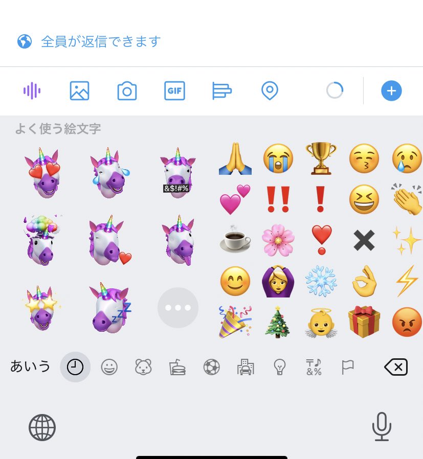 Twitter 上的 2500km あとこのよく使う絵文字って右のは多少心当たりあるけども左の紫の馬ちゃんはなに 使ったことないのにずうずうしい子 T Co P0auij4ydo Twitter