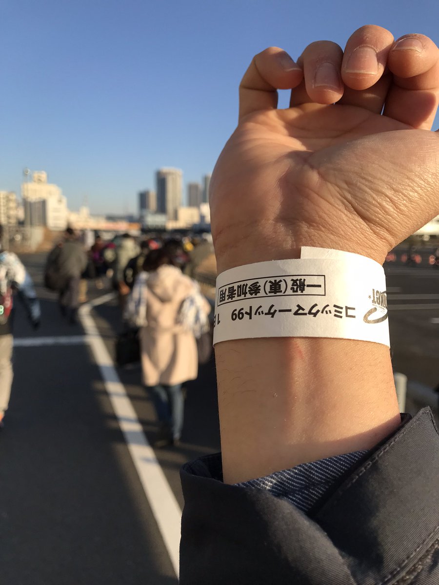 series105's tweet image. 東一般A枠、関門通過 #99A