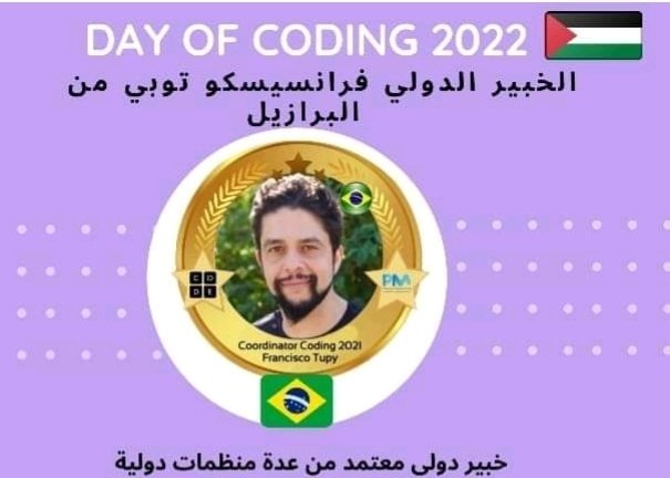 franciscotupy's tweet image. 🇧🇷 1⁰ de Janeiro serei o palestrante que abrirá o Dia do Código na Palestina. O evento reunirá professores e estudantes do mundo inteiro.
#dayofcoding #lecture #palestra #palestine #arabicworld
#arabian #teachcode #coding #arabian #teacherswithoutborders
#worldwideteacher