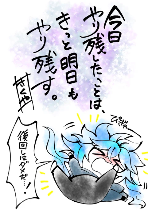今日もやる事やってきます!!! 
