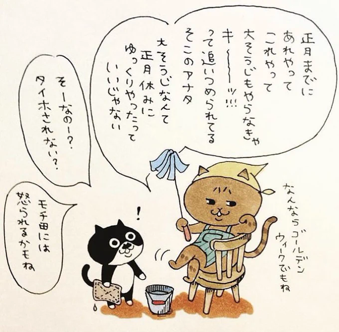今年は胃腸炎でダウンしてるからマジでやらないぞ。 