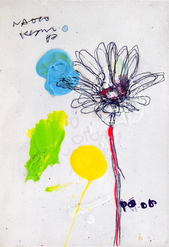 北村直登 アートポスター 花 北村直登 アートポスター 花 北村直登