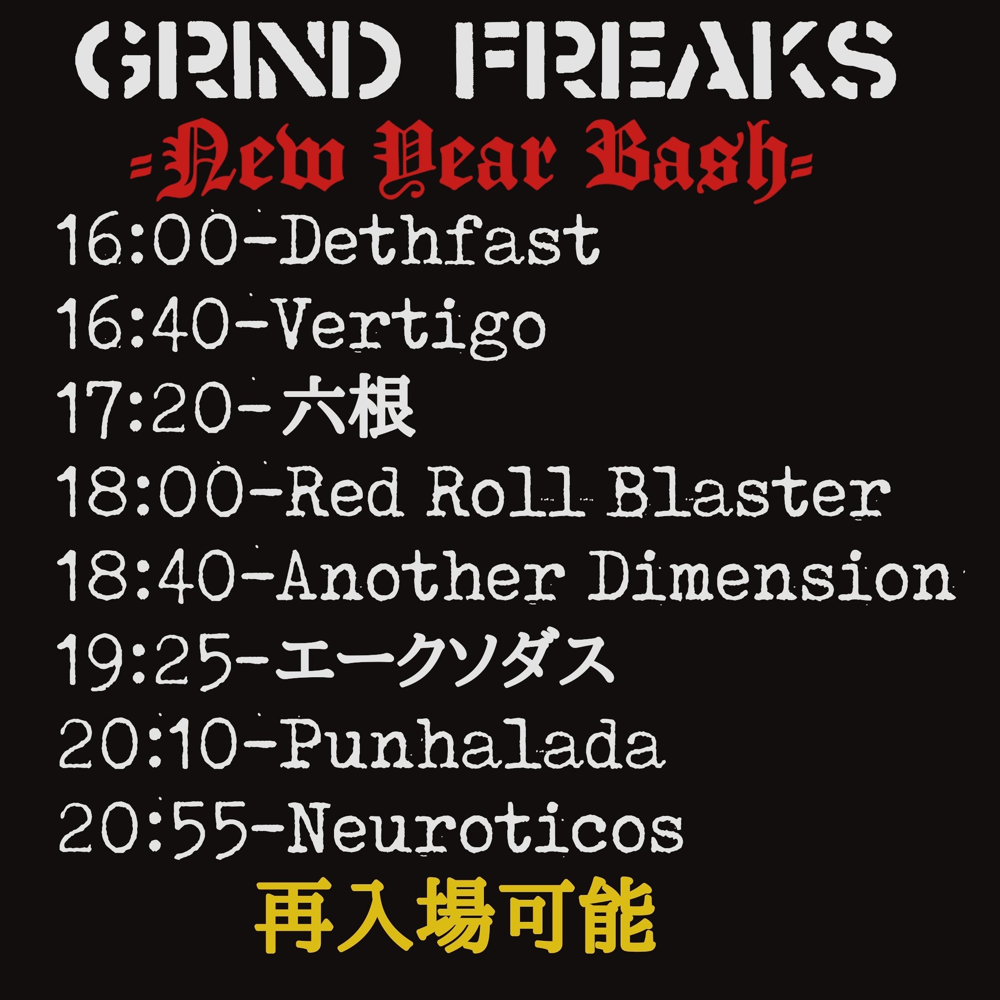 Grind Freaks Grindfreaks Twitter