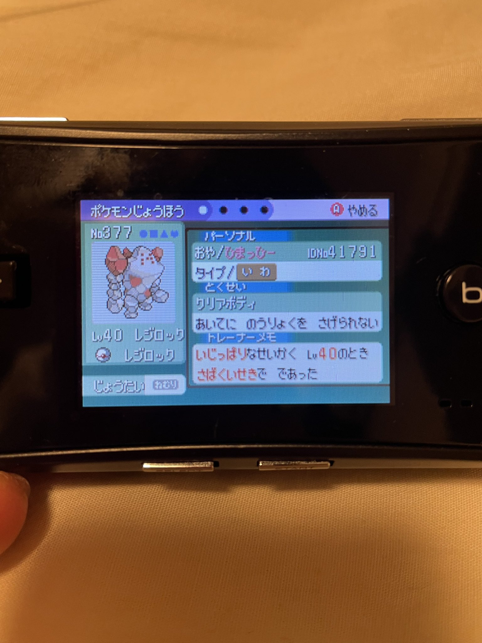 ひまっひー Ucztpjvnkoatb15 Twitter
