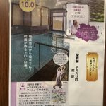 ツイートに含まれる画像