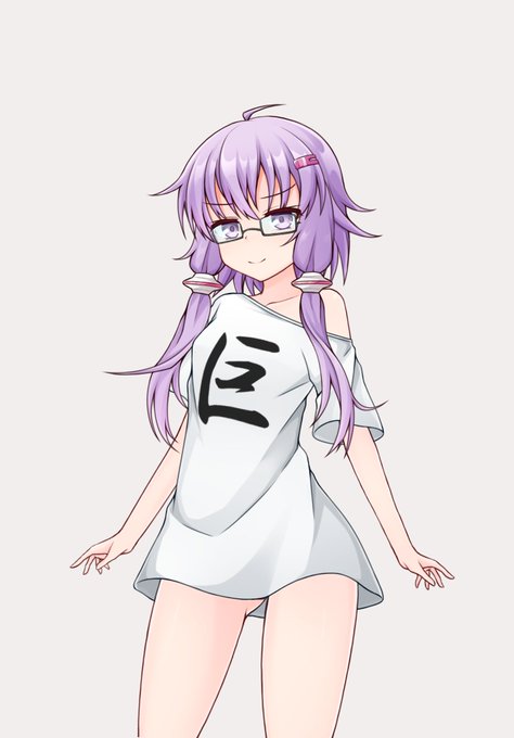 おっきいゆかりさん 