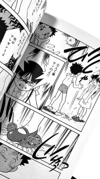 全十話、すべて読み切りで、必ず三葉虫が登場して、最後に必ず死ぬ漫画。

三葉虫でないのも登場する(老人と海の回や、最終回にはアノマロカリスも)

>細腕三畳紀 