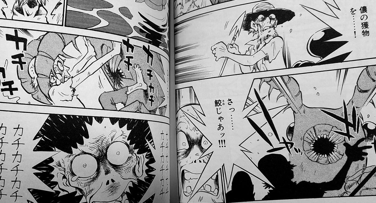 全十話、すべて読み切りで、必ず三葉虫が登場して、最後に必ず死ぬ漫画。

三葉虫でないのも登場する(老人と海の回や、最終回にはアノマロカリスも)

>細腕三畳紀 