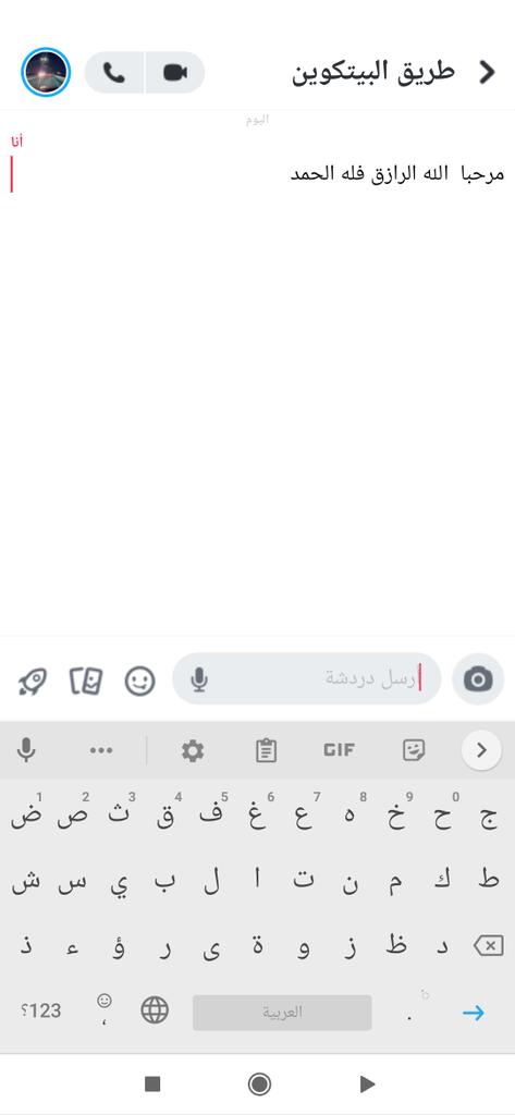 abcd199216's tweet photo. @bitcoin_way @CryptoForSA اسأل الله ان تكون من نصيبي 🥺 https://t.co/IzQCtxHliX
