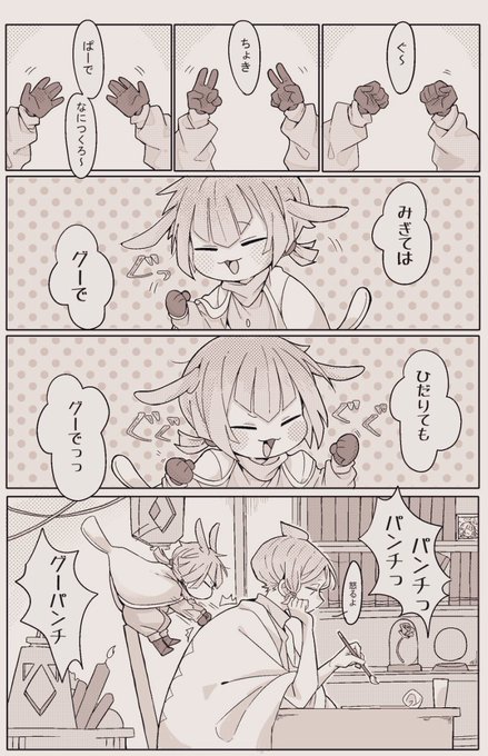 顔有りらくが 