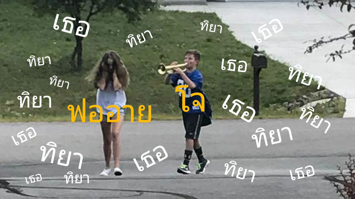 สรุปไลฟ์วันนี้: