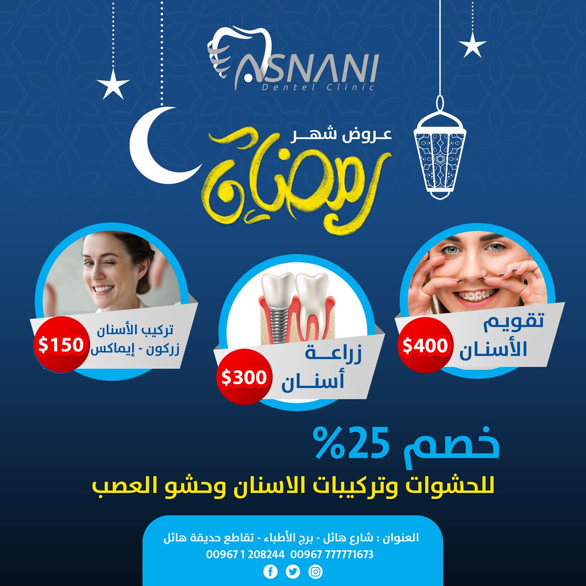 #تجمع_فنانيين٢٠٢١
سوشيال ميديا