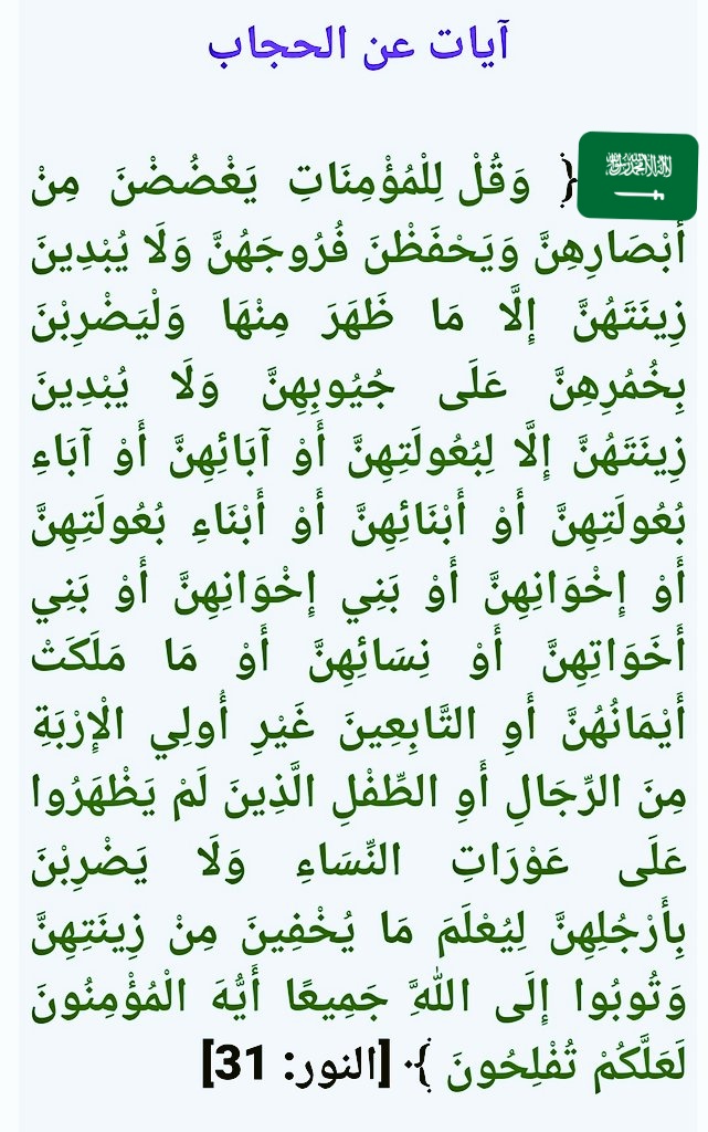 omallol123's tweet photo. @abdulrh10339008 @nooraalshaik https://t.co/sXeEq8xshk