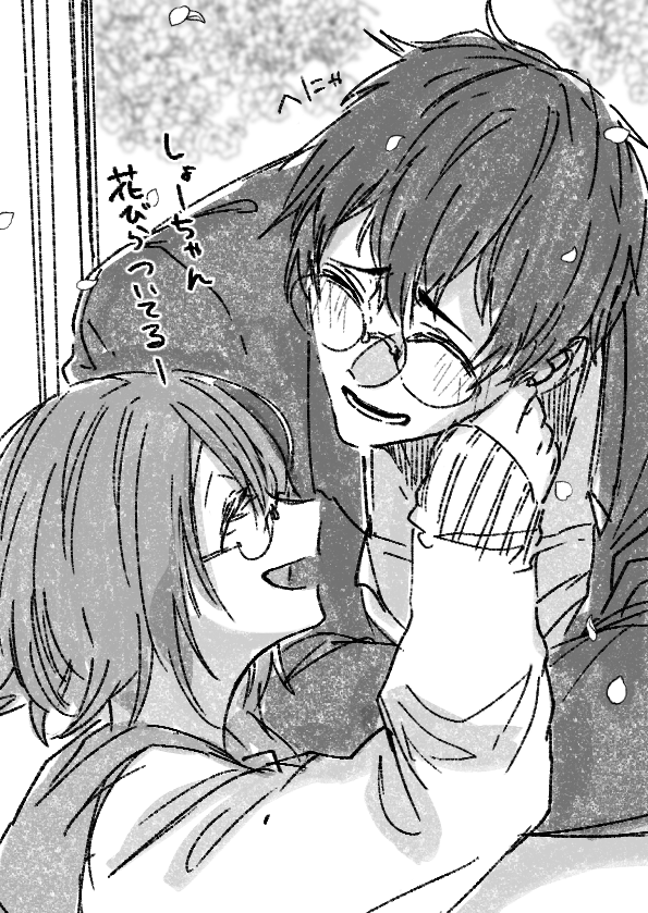 @aruaruneeyo ア…ア…………😇😇😇😇😇(大肯定) 