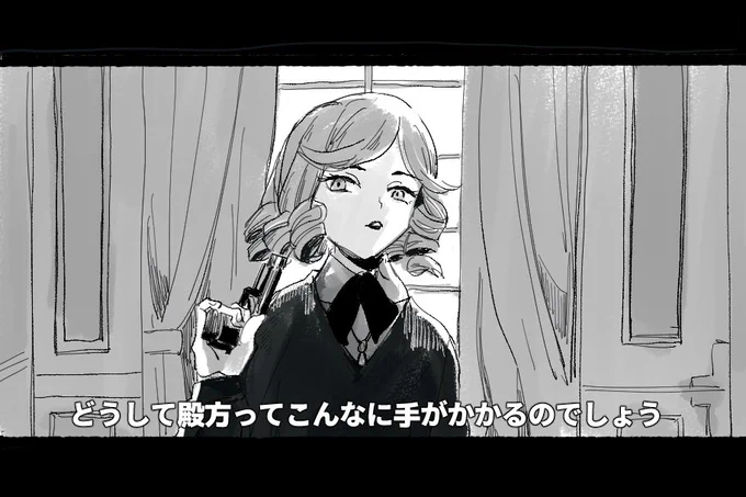 昨日観てきたFAの好きなシーンのパロです できる使用人が主人に依頼された暗号解読で精神を摩耗し、いつもセットしている巻き髪がくしゃくしゃになっていくシーンも最高でした。 